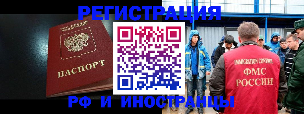 регистрация для дет. сада в Боровичах