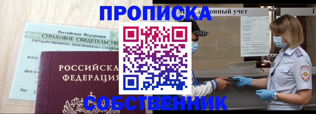 регистрация для дет. сада в Боровичах